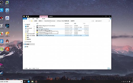 视频教程-PC端视频播放最强组合madvr+lavfilter+potplayer详细设置教程，让hevc 10bit视频爆发蓝光画质