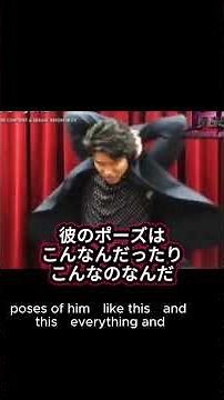 『リスニングチャレンジ』鈴木亮平の英語スピーチ 聞き取れるかな？？ #リスニングチャレンジ#英語上達#英語#英語勉強#リアル英語