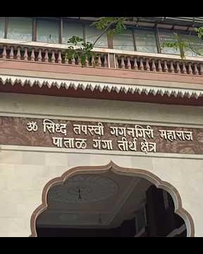 First Vlog Gagangiri Maharaj Math ☺️ watch till end #shorts #yputubeshorts #vinuvlogs #viralvideo