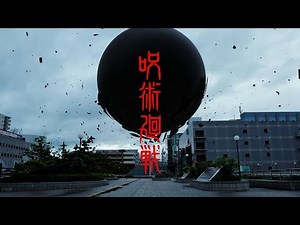 【情報】『咒術迴戰』23卷發售記念Special Movie，7月5日22時公開 @咒術迴戰 哈啦板 - 巴哈姆特