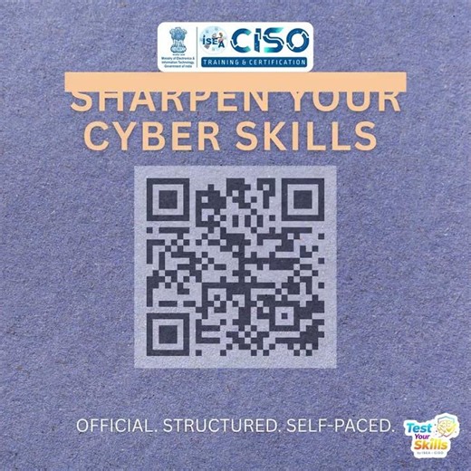 Who Has Access to Your System? Validate Your Skills | #testyourskills