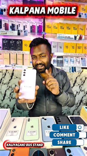 🚨 New Stock Arrived! Samsung S21 FE Fresh Condition at Kalpana Mobile