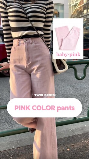 TWWデニムの人気カラー 【baby-pink】🐈🎀 POPUPでもカラーパンツ気になってるけどなかなか手が出せない、、でもこのピンクなら淡くて何にでも合わせやすそうでかわいい!!と言って下さったお客様が沢山いて😭✨ もちろんハイウエストで脚長デニムだからスタイルアップもできちゃう🌱 今まで手が出せなかった方にも履いて欲しいカラーの1つです💭 #twwデニム #骨格ウェーブ #ピンクパンツ #ピンクデニム