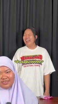 Who's holding the shower cap? Ask 10 questions. Start!!! #DeBom #challenge #shortvideo #funoffice...