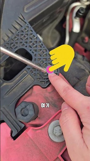 더넥스트스파크 헤드라이트 전구 교체하는 방법