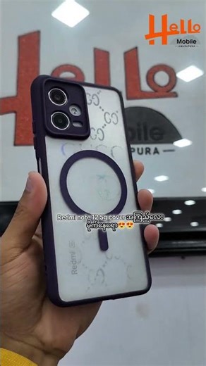 Redmi Note 12 5g Cover အကြည်လေးရှယ်မိုက်...😍