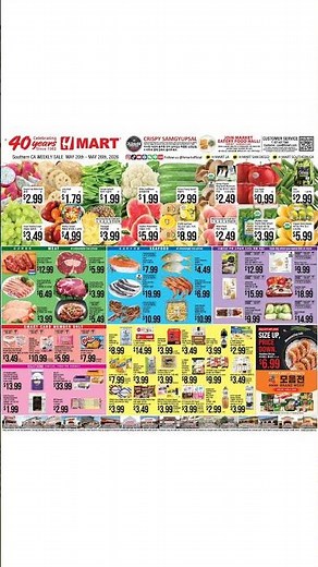Hmart Weekly Ad 05/20 - 05/26