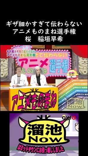 エヴァンゲリオンのアスカを完璧にモノマネ