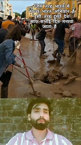 cleanliness day | Knowledge update