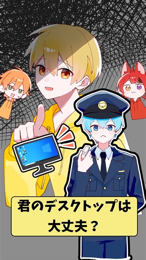 【アニメ】ぜーんぶ見ちゃうからね #すとぷり #anime #すとぷり10周年