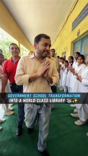 Government School To World-class Library 📚✨🔥 #alakhsir #physicswallah #viralvideo #explore #trending