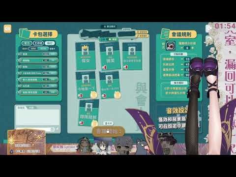 【0419】沒睡飽就是一場災難【樂媞絲】 #暮樂朝歡