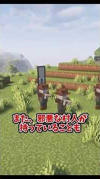 【MOD紹介】 「シンプルなマスケット銃」 #マイクラ #マインクラフト #java #Minecraft