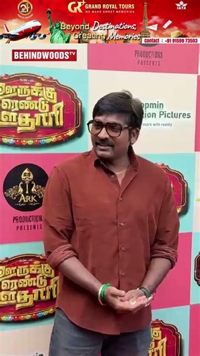 🤩 Prajin-க்காக ஓடிவந்த Vijay Sethupathi 😍 Movie Pooja Ceremony