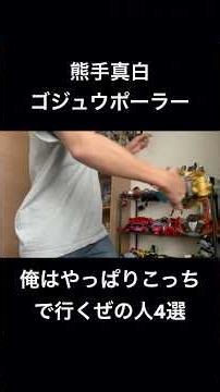俺はやっぱりこっちで行くぜの人4選#仮面ライダー#スーパー戦隊#ディケイド#乾巧#short