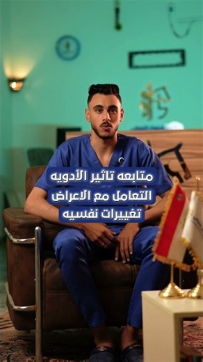 المريض ممكن ينسى اسم الدكتور من رحلة علاجه لكن عمره ما هينسى الشخص اللي وقف جنبه وقت ضعفه