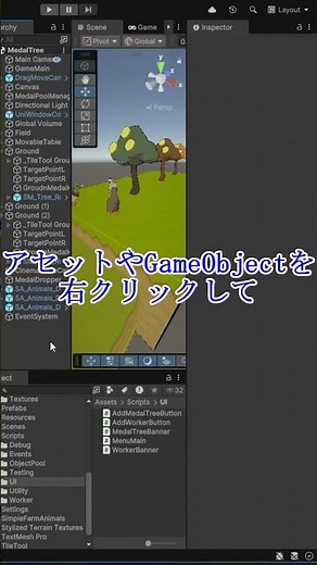 プロパティをうまく使おう #unity #gamedev