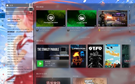 3分钟学会如何设置个性steam
