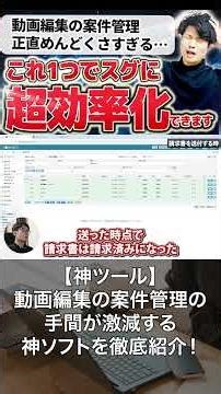 Watch the full video now 👆 [God Tool] A thorough introduction to the godly software that dramatic...