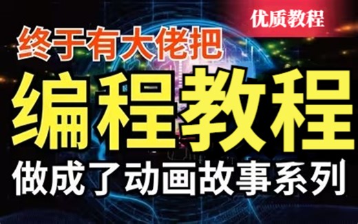 【CNC教程】从UG零基础教你！如何成为UG编程工程师，价值上万的UG编程学习课程，UG新手必藏！