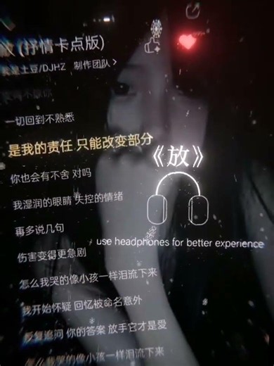窒息的語氣，變得不像你，這首 emo 歌太扎心💔 #emo #心碎 #深夜