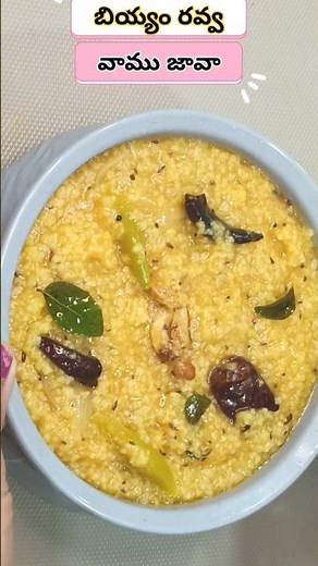 🔥 అమ్మమ్మ కాలం నాటి వాము జావా | Vamu Jaava Recipe | Traditional Telugu Home Recipe |