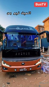 15K views · 158 reactions | A tour of the New Sleeper Bus: Interior and Exterior #sleeperbuslaunch #newsleeperbus | Bus TV | Facebook