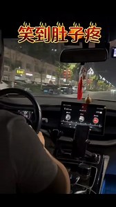 幽默搞笑司机与乘客的搞笑对话