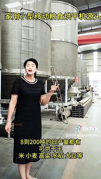 FCNFM Portable Grain Dryer: Efficient Drying Solutions