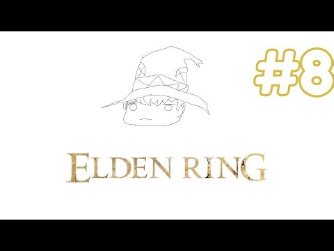 [Elden Ring] so when do i beat the game🤔