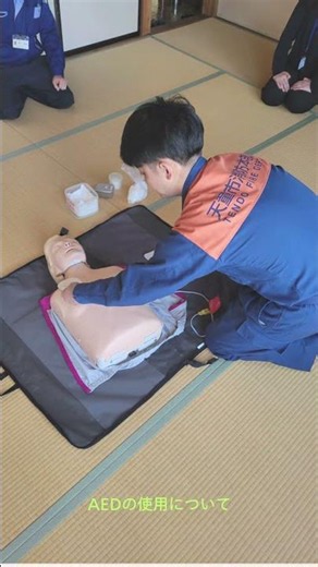 救急救命・アレルギー研修（20260421）#青年の家#救急救命#アレルギー