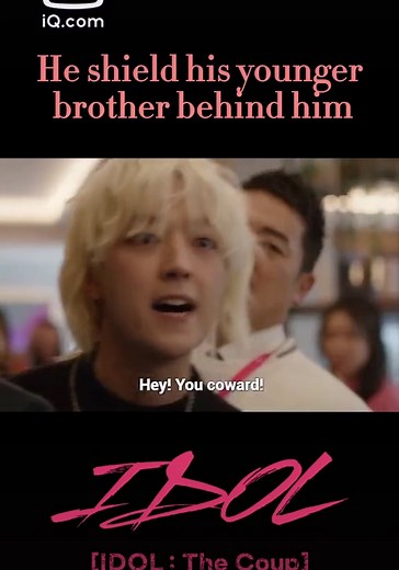 Idol The Coup Korean Drama Cast & Ending Explained