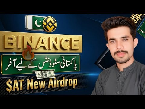 Binance launchpool airdrop New offer complete guide