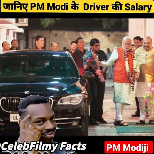 PM मोदी की Car का ड्राइवर कौन है और कितनी salary होती हैं Amazing Facts #shorts #backtobasics