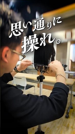 Vol.95 美容師のハサミの持ち方 #シザー #美容師アシスタント