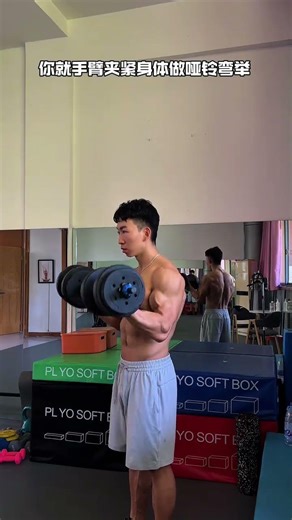 Master Home Biceps Workout in 3 Easy Steps BicepsWorkout