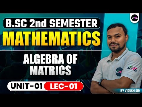 B.Sc 2nd Semester Mathematics | BSc Math 2nd Semester Unit-1 Semester Algebra of Matrics | #bscmaths