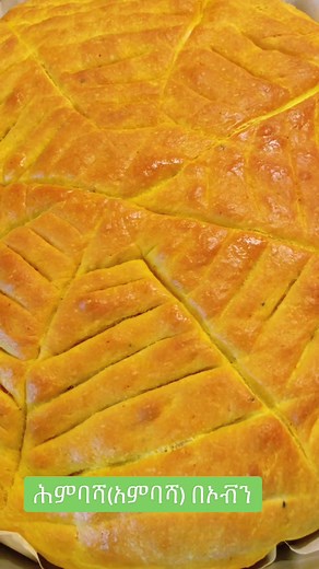 Authentic Habesha Bread: Himbasha & Ambasha Traditional Recipes