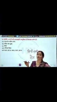 Assistant Professor क्यों है India की Best Job ? #assistantprofessor #hnadhyayan#drantimamam