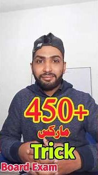 Class 9th – How to Get 450+ Marks in Board Exam | Final Exam Strategy
