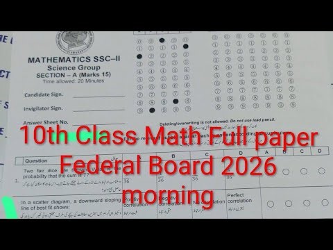 10th Class Math paper Federal Board 2026 || Class 10 Math Morning paper