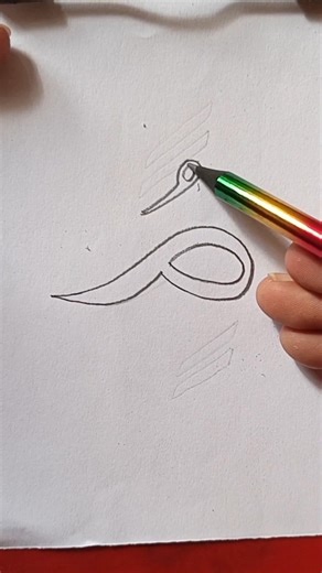 আরবি বর্ণমালা #arabicalphabet #islamicartwork