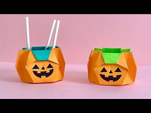 【ハロウィン折り紙】かぼちゃのお菓子入れの折り方 作り方 簡単 可愛い 【Origami Halloween】Pumpkin Box Paper Craft DIY 箱 小物入れ バスケット 工作