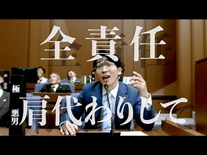 DOTAMA「無責任」（Produced by XLII）