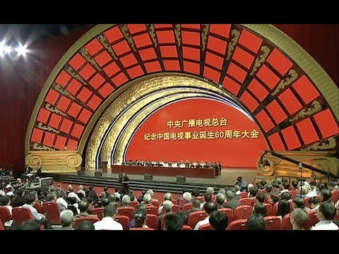 China Central Television Celebrates Its 60th Anniversary