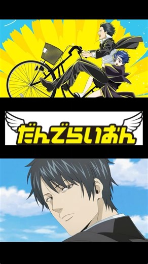 [Casual chat] Shall we start talking about the TV anime "Dandelion"?