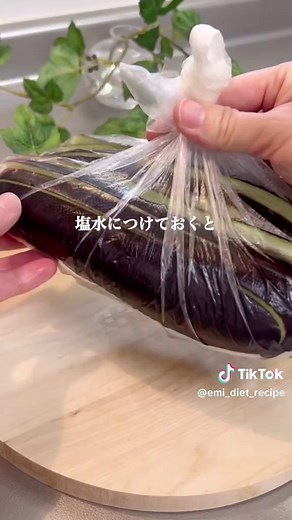レシピはこちら👇 ⁡ 【ジューシーなすと豚のはさみ焼き】 ⁡ 今が旬のなす🍆 ダイエットにおすすめの食材だよ！ 前にレンチンのトロトロなすを紹介したけど このジューシーなすもすっごくおすすめ💓 無限に食べられる美味しさだよ😍 ぜひ作ってみてね！ ⁡ ⁡ 🥕材料🥕 ・なす･･･2本 ・豚肉･･･200g ・大葉･･･8〜10枚 ・チーズ･･･適量 ⁡ ⚫︎塩･･･小さじ1 ⚫︎水･･･200ml ⁡ ・油･･･適量(焼く用) ⁡ ⁡ 🍳作り方🍳 ①なすは縦に薄く切り(4〜5等分)、⚫︎に10〜15分漬けて水気を切る ②なすに大葉・豚肉・チーズを乗せ、2つに折りたたむ ③油をひいたフライパンで両面焼き、少しずらして蓋をし、3〜5分蒸し焼きにしたら完成 ⁡ ⁡ 💡ポイント💡 ・塩水に漬けたなすをギュッと絞るとフニャフニャに柔らかくなるよ！ ・お肉に少し塩こしょうをしても👍🏻 ・なすに薄く小麦粉か片栗粉を振ってから具材を乗せると剥がれにくいよ！(私はその工程は省略してます😅折りたたむ時ぎゅっと押さえれば大丈夫🙆‍♀️) ・完全に蓋をするとベチャッとなることがあるから