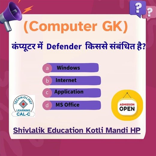 कंप्यूटर Gk || सामान्य ज्ञान।। MCQ।। Operating System , Windows