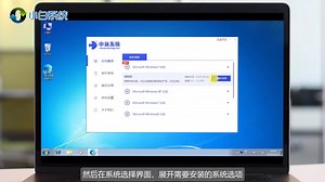 电脑安装系统的方法