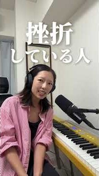 Do Piano Beginners Need Sheet Music? [Former Yamaha Instructor] #Shorts